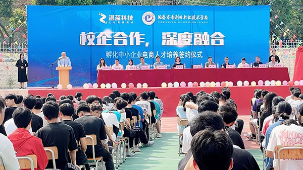 2022年5月6日，由湛藍(lán)科技與普利時(shí)學(xué)校共同舉辦