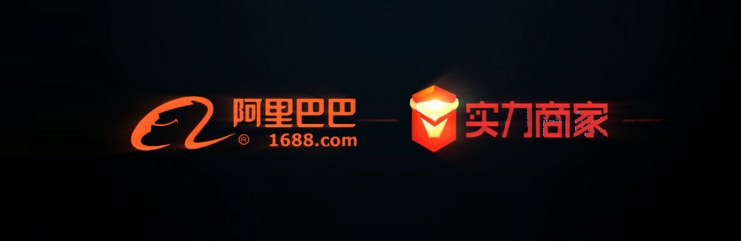 數(shù)字化實(shí)力展現(xiàn)，全鏈路身份透?jìng)?>
        <div   id=