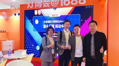 中國(guó)·古鎮(zhèn)燈博會(huì)@1688：源頭廠貨，碼動(dòng)中國(guó)